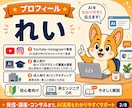 初心者向けCodex導入を支援します 画面共有で初期設定から最初の実践まで伴走 イメージ10