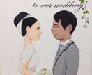 似顔絵をお描きします ＊家族やお友達に絵を贈りたいあなたへ＊誕生日や結婚式などに イメージ1