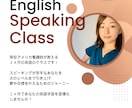 英語スピーキング強化！２ヶ月間コーチングします 現役アメリカ看護師があなたの英語学習をじっくりサポート！ イメージ1