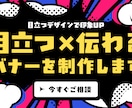 配信・アニメ・ゲーム｜高品質バナー制作します 高品質、クリックされるバナー制作します イメージ2