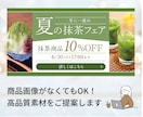 高品質なWeb画像を3000円から制作します 企業実績多数｜安心できるお取引を目指しています イメージ4