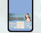 目をひくLINEリッチメニュー、プロが制作します シンプル&おしゃれ！多様なテイストのリッチメニュー制作！ イメージ3