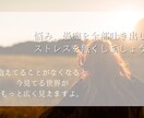 ３０分間 悩みを聞いてあなたのメンタルを上げます あなたの今欲しい言葉と共に悩みを解決しましょう！ イメージ3