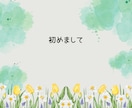 お試し1分からでも大丈夫！看護師がお話聴きます 初めての方大歓迎！愚痴・雑談・悩みなどなど イメージ2