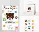 開業準備セット デザインします ロゴ ショップカード 看板など、セットでデザインします！ イメージ4