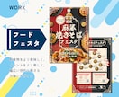 先着３名様半額☆想いが伝わるチラシデザイン作ります 修正無制限！初めての方も大歓迎！オールスタイル対応˚✧ イメージ2