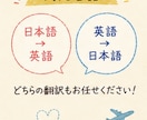 あなたの想いを言葉の壁を超えて翻訳します あなたの伝えたい想いを伝えるお手伝いをします！ イメージ3