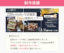 3名限定｜インスタ固定投稿３連グリッド画像制作ます 3連投稿グリッド画像！分割3枚＋1枚バナープレゼント イメージ4