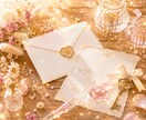 今後1ヶ月以内に起こるハッピーな出来事を占います 恋愛★仕事★お金★人間関係★幸運★出会い★チャンス★未来 イメージ8
