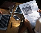 Word,Excel,PPの文書作成を支援します 美しく訴求力のある文書に仕上げる土台作りをお手伝いします。 イメージ1