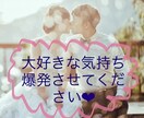 溢れる愛・大好きな気持ち・惚気聞きます 旦那と息子を溺愛してる私に思いっきりぶつけてください♬ イメージ1