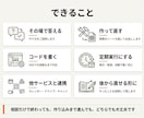 Googleスプレッドシートの困りごと解決します Gmail・フォーム・GASまで。実務5年がお答えします イメージ3