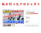 電子書籍×クラウドファンディングのやり方教えます CAMPFIRE公式パートナーが教えるクラファン戦略 イメージ2