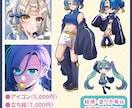 MV、配信用立ち絵、観賞用イラスト制作いたします ニーズに合わせて様々な用途でお使いいただける作品を制作します イメージ2
