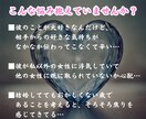 本気の方限定であなたの熱意を片思いの相手に届けます 彼の本音をタロット占いで恋愛のアドバイスを送ります イメージ3