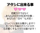 片想い◆今後どうすべきか見ます チャット形式20分◆初めての方も◎｜恋愛｜片想い｜相談… イメージ6