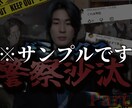 要望通り完璧以上にこだわります クリックされるサムネイル作成を イメージ2