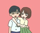 おめめキラキラ！カップルの似顔絵イラスト描きます アイコンや記念日のお祝いにぜひどうぞ！ イメージ2