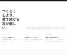 AI時代の次世代型LPを制作しますます SEO・AEO・AI活用まで考えたWeb制作 イメージ2