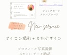 静岡✦プロフィール写真出張撮影+名刺作成いたします 起業の写真はプロへ！女性カメラマンが忙しい方に寄り添います イメージ1