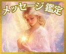 メッセージ鑑定【全ジャンル】恋・仕事☆未来を視ます タロット☆オラクル☆カラー✡️恋愛・転職・本音☆運命の行方☆ イメージ5