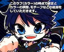 きらきらつやつやぷるぷるな アイコンお描きします ✦あなたの『好き』を目一杯詰め込んでみませんか？ イメージ3