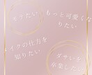 メンズ⭐︎メイク/スキンケア/服装相談のります カラー/顔タイプ診断付き★少しのテクで印象変えてみませんか？ イメージ4