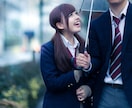 恋愛の悩みなど、アドバイスをお伝えします 恋愛相談で悩みを聞いて、アドバイスします！ イメージ2