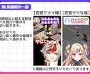 完全丸投げOK！ショート動画制作します あなたの魅力を最後まで見てもらえる動画を目指します! イメージ3
