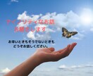 誰にも話せないお悩みに寄り添います あなたのためにサービスを受け付けます。まずはご連絡ください。 イメージ1