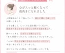 愚痴・悩み優しく受け止めます ただ聞いてほしい時に♡愚痴も悩みも全部お聴きします イメージ5