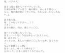 コマーシャルプラン作ります TVCMをプラニングいたします！ イメージ1