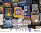 タロットリーディング致します 仕事、人間関係、恋愛などお悩みに寄り添います イメージ1