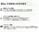 エクセル（Excel） 作業代行します 大手IT企業経営企画スタッフがあなたの業務を代行します イメージ4