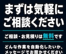 スプシ・Slack・LINEの業務を自動化します 1機能・最短3日納品｜AI×自動化のプロが対応 イメージ14