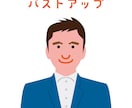 フラットでクリーンな似顔絵アイコンを制作します プロのイラストレーターが、最短即日で納品いたします♪ イメージ3