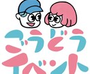 文字に特化したロゴデザインを行います デザインを探していませんか？（ロゴデザイン） イメージ4