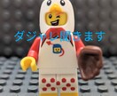 ダジャレ聞きます お家に帰っても誰も笑ってくれないそのダジャレ聞かせてください イメージ1