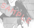 モノクロ漫画描きます モノクロイラストもOK！極力短期対応！（最短5日） イメージ6