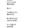 あなたの想いを140文字の物語で表現します アネラの世界であなたの想いを表現してみませんか໒꒱˚.* イメージ5