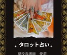 タロット占いで金運や仕事運を鑑定します 人生の分かれ道、お金の不安　タロットで占ってみませんか？ イメージ2