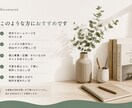 初めてでも安心。丁寧にWebサイトを制作します 相談しやすさ・話しやすさを大切に、丁寧に制作します！ イメージ3