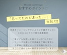 Instagram投稿まとめ制作で世界観統一します 面倒な作業は丸投げ◎6投稿一気にまとめてご依頼いただけます イメージ7