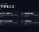 業務効率化のWeb・ツール開発します Slack連携・自動化・AI活用で手間を減らします イメージ2