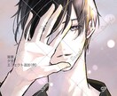 かっこいい/可愛い　男性キャラのイラストを描きます アイコン用のイケメンのお顔アップイラストを制作します イメージ8