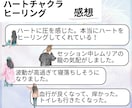 レムリアの龍があなたをヒーリングします 一人じゃない、大丈夫。超高次元の龍神があなたを癒します。 イメージ7