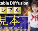 AI美女を活用した各種広告画像を作ります 美女生成から納品までワンストップで全てを私にお任せ！ イメージ2