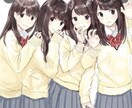 女子高生が友達関係を修復させます 沢山の問題を乗り越えて来ました。何でも相談してください。 イメージ1