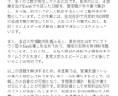 長文をスッキリ要約！読みやすい文章に整えます AI×手作業で速く正確に要点を絞ります イメージ3