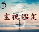去年より収入UPをしたい方！成功への霊視鑑定します 将来、年金だけで暮らしていけるか不安ばかりの方！占います！ イメージ3